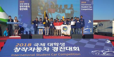 Garuda UNY raih best of the best ISCC 2018 di Korea Selatan Garuda UNY raih best of the best ISCC 2018 di Korea Selatan